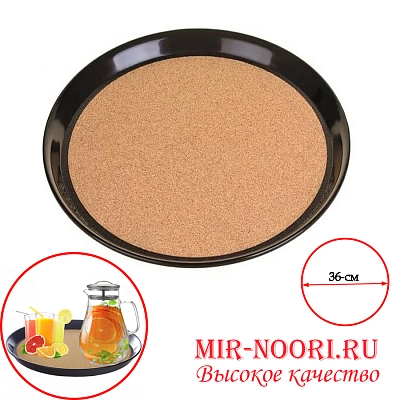 Поднос 2760-35 (1х25)