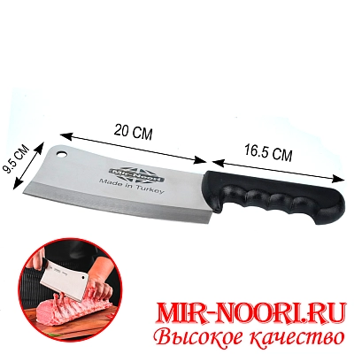 Топор(Турция) 3582 (1х50)