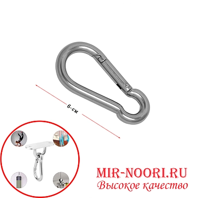 Карабин 3590-60 (1х1200)