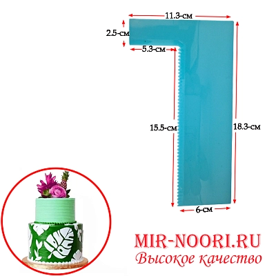 Шпатель кондитерский угловой 2902 (1х300)
