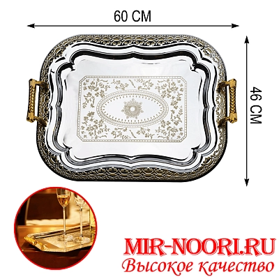 Поднос мет.квадр.2057 (1х24)