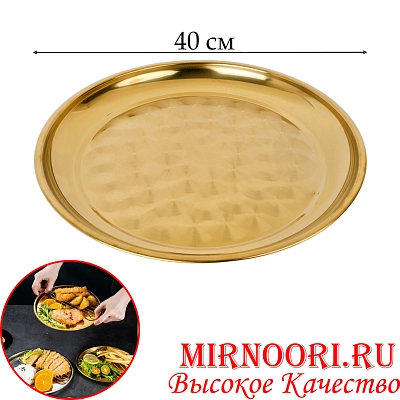 Поднос золото 5954-40 (1х80)