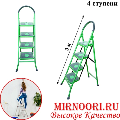 Стремянка "Asman"4 ступ.4А (1х1)