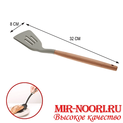 Лопатка с прорез. силикон  2761-7 (1х144)