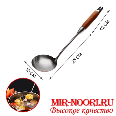 Половник 4184 (1х120)
