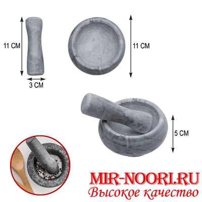 Ступка мраморная 4671-2 (1х20)