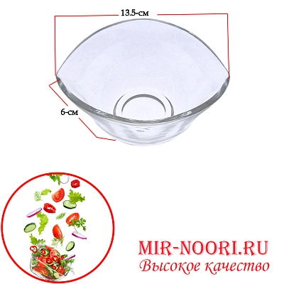 Салатник стекло  3719 (1х72)