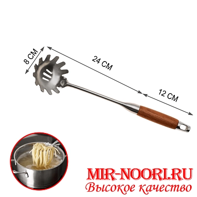 Ложка для пасты 4188 (1х120)
