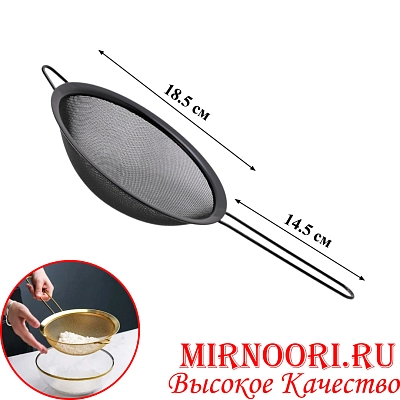 Сито черное 6930-18 (1х100)