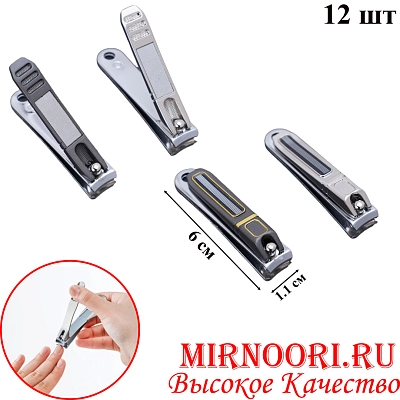 Кусачки для ногтей 6243 (1х600)