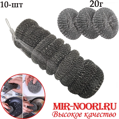 Сетка для посуды Колбаса 20 г 1266 (1х100)