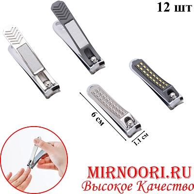 Кусачки для ногтей 6242 (1х600)
