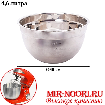 Тазик нерж. 30 см 2799-30  (1х60)