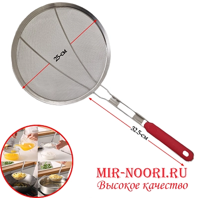 Сито с ручкой 2052-24 (1х100)