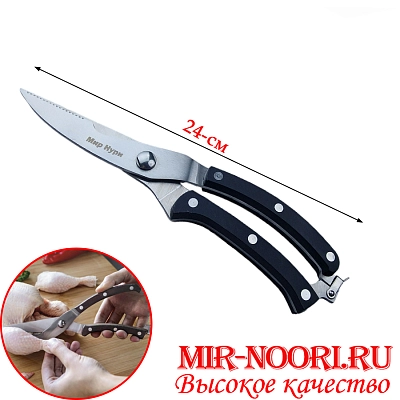 Секатор с черной ручкой 7766 (1х96)