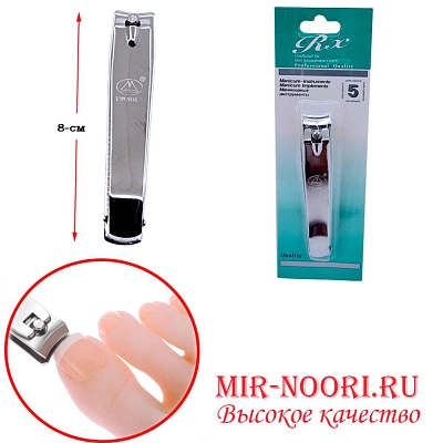 Кусачки 7957 хром. (1х600)