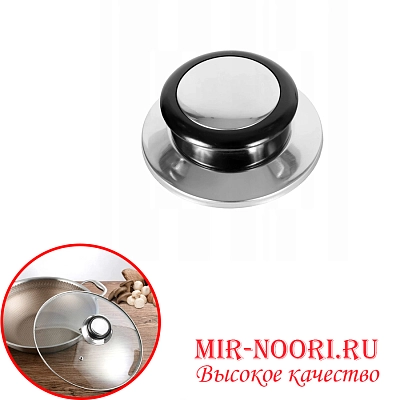 Ручки  для крышки 2735 (1х600)