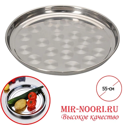 Поднос нерж. 3840-55P (1х40)