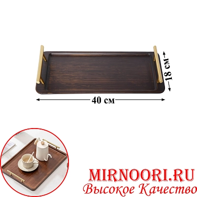 Поднос дерев.с ручк. 6006-40х18 (1х30)