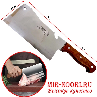 Топор Флаг кухон.2695-2 (1х48)
