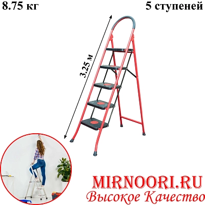 Стремянка " JELVA"5 ступ.5J(1х1)
