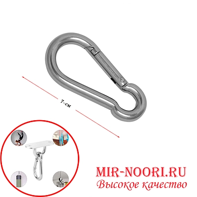 Карабин 3590-70 (1х700)