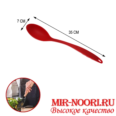 Ложка  силикон цельн.больш. 2672 (1х240)