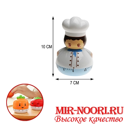 Таймер кухонный"Повар" 4352 (1х240)