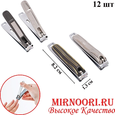 Кусачки для ногтей 6233 (1х600)