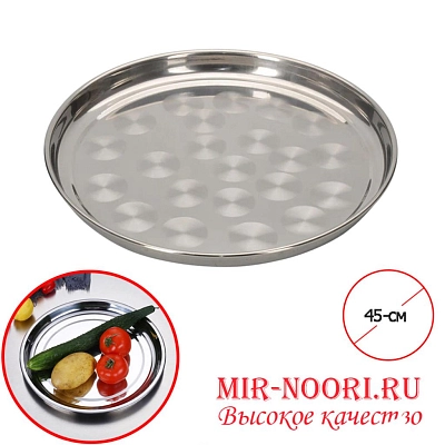 Поднос нерж.3840-45P (1х60)