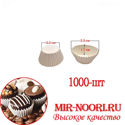 Форма для кексов бумажн.3806-6 (1х180)