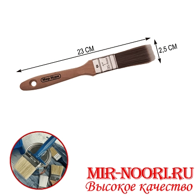 Кисть малярная 4879-6 (1х300)