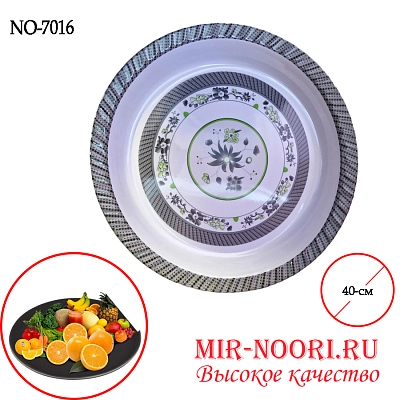 Поднос 7439 (1х36)