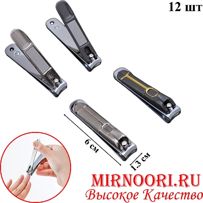 Кусачки для ногтей 6248 (1х600)