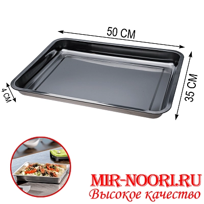 Поднос 3838-50х35 L (1х60)