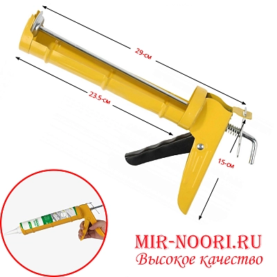 Пистолет для герметика 2124 (1х50)