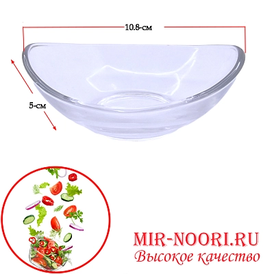 Салатник стекло  3714 (1х72)