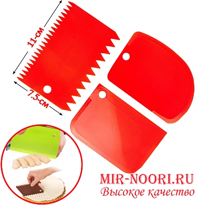Набор скребков для мастики 1501 (1х500)