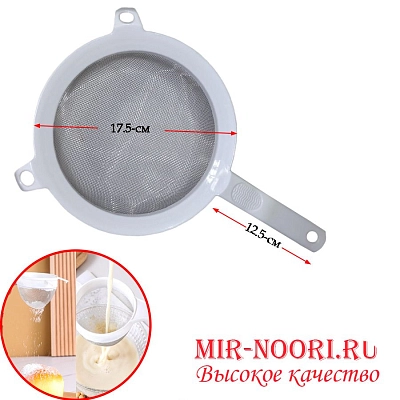 Сито с пластм.ручк. 2337-18 (1х200)