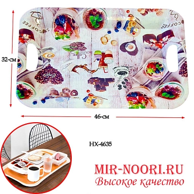 Поднос 2252 (1х60)
