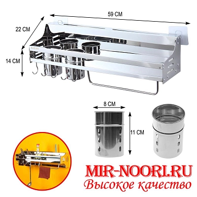 полка+сушилка подвесная.2895 (1х20)