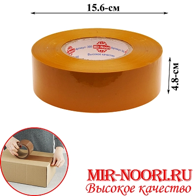 Скотч 300 А коричнев. (1х36)