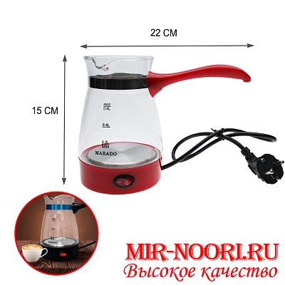 Кофеварка электрическая 4225 (1х36)