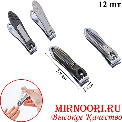 Кусачки для ногтей 6235 (1х600)
