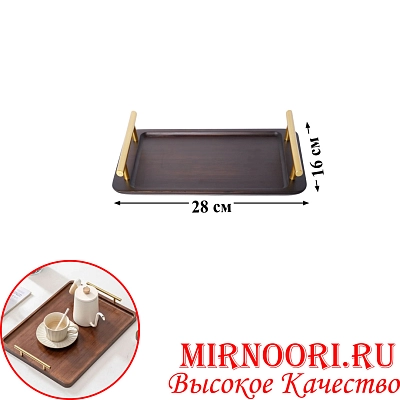 Поднос дерев.с ручк.6006-28х16 (1х40)