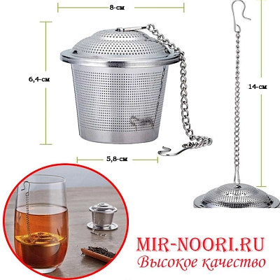 Сито д/чая  2674-1  (1х320)
