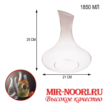 Графин 1850мл 3845 1х12)