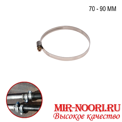 Хомут-стяжка  мет.4203-70-90 (1х1000)