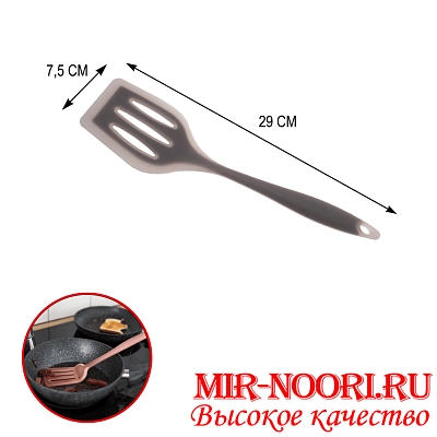 Лопатка  силикон 2744 (1х240)