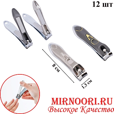 Кусачки для ногтей 6245 (1х600)